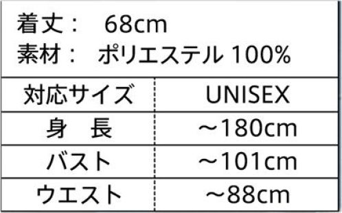 クリアストーン 4560320899587 HW ファングル ケットシーシャツ おソロで着てみたい！推しに着せたい！体型を気にせず着られる少しゆったりめのジェンダーレスコスチュームシリーズ。SNSで募集したデザイン画をもとに商品化しました。アパレル要素にアニマルモチーフをON！ストリート感のある個性的で新しいコスチュームが誕生しました。体型に合わせて丈感を変えたりできるのもポイント。ケットシーとはアイルランドで伝承される猫の妖精。大きな耳にリアルなクラウン（裏側にクリップ付き）首元にはチェーンが付いたマント一体型シャツ！エレガントな雰囲気で着こなせます。袖に付いているリボンで袖丈の調整が可能。リボンを結びブラウジングさせれば可愛らしいイメージに。しっぽはピンタイプで取り外し可能です。※生産時期やロット、デザインによって、多少サイズ・色・柄が異なる場合があります。摩擦や水濡れにより色移りする恐れがありますのでご注意ください。※商品画像は可能な限り実物の色に近づくよう調整しておりますが、お使いのモニター設定、お部屋の照明等により実際の商品と色味が異なって見える場合がございます。又、同じ商品の画像でも、撮影環境によって画像の色に差異が生じる場合がございます。※この商品はご注文後のキャンセル、返品及び交換は出来ませんのでご注意下さい。※なお、この商品のお支払方法は、先振込(代金引換以外)にて承り、ご入金確認後の手配となります。 サイズ／スペック